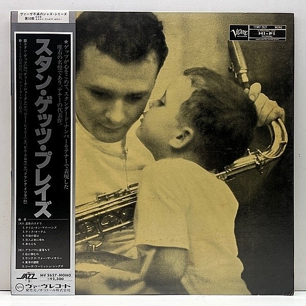 レコードメイン画像：美盤!!【MONO】帯付き STAN GETZ Plays スタン・ゲッツ・プレイズ (Verve MV 2627) 70's JPNプレス w/ DUKE JORDAN, JIMMY RANEY