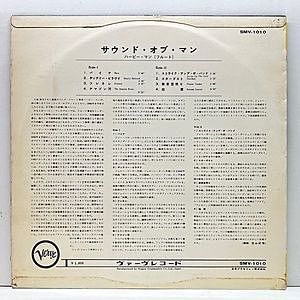 レコードサブ画像：2