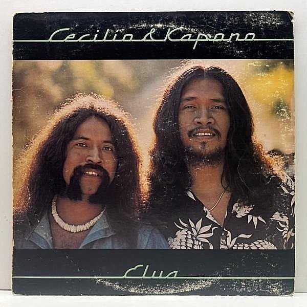 レコードメイン画像：良好盤!! USオリジナル TML刻印 CECILIO & KAPONO Elua ('75 Columbia) ハワイアンAOR／フリーソウル 名曲 Someday ほか 極上メロウ収録 LP