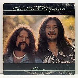 レコード画像：CECILIO & KAPONO / Elua