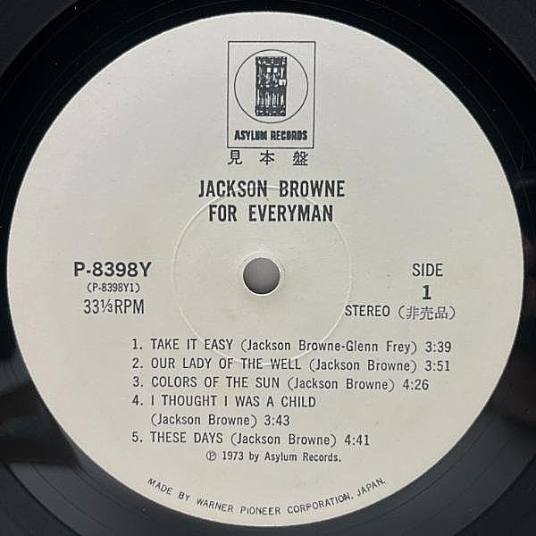 レコードメイン画像：良好盤!! 白プロモ《見本／非売品》JACKSON BROWNE For Everyman ('73 Asylum) 国内 初版 Promo ジャクソン・ブラウン ※ジャケ難