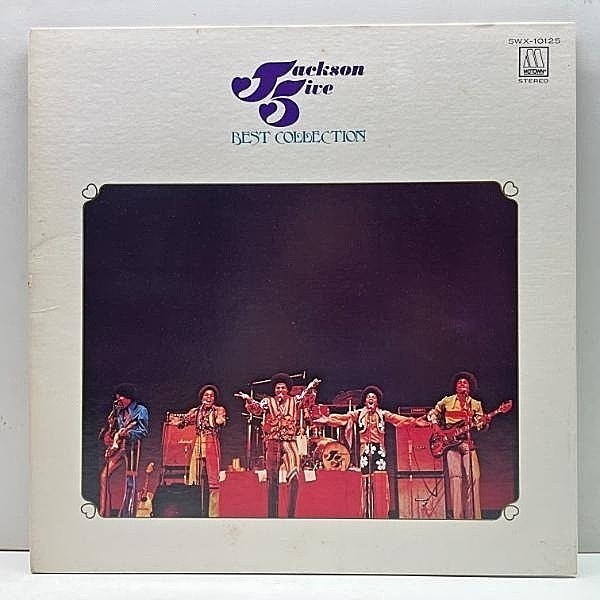 レコードメイン画像：美盤!! '74年 日オンリー 見開きGF仕様 JACKSON 5 Best Collection (Motown SWX-10125) 全14曲収録 ABC, I Want You Back など LP