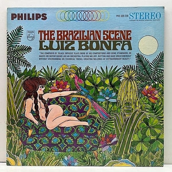 レコードメイン画像：美品!! オリジナル LUIZ BONFA The Brazilian Scene ('65 Philips) ルイス・ボンファ arr./prod. Hal Mooney 米 初回プレス