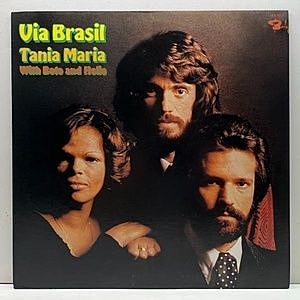 レコード画像：TANIA MARIA / Via Brasil
