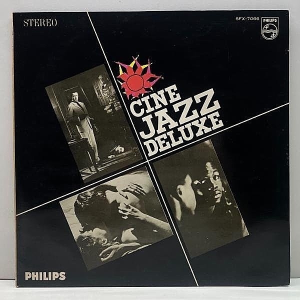 レコードメイン画像：【シネジャズ名演集】日本オンリー 独自規格 Cine Jazz Deluxe (Philips) 死刑台のエレベーター, 危険な関係のブルース Miles Davis