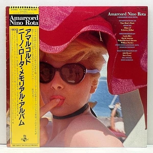 レコードメイン画像：帯付き 良好!! Amarcord Nino Rota アマルコルド ニーノ・ロータ・メモリアル・アルバム w/ Jaki Byard, Carla Bley, Wynton Marsalis