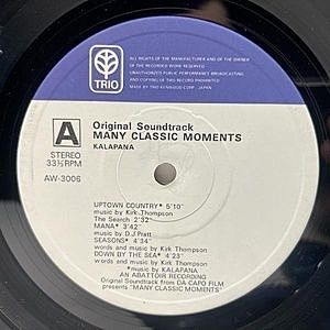 レコードサブ画像：4