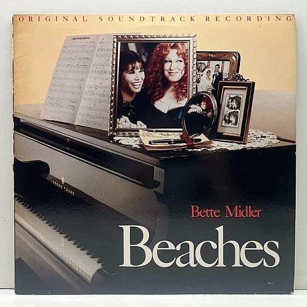 レコードメイン画像：良好!! USオリジナル BETTE MIDLER Beaches ('88 Atlantic) ベット・ミドラー OST フォーエバーフレンズ 渚のボードウォーク