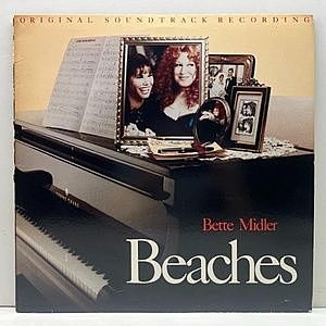 レコード画像：BETTE MIDLER / Beaches