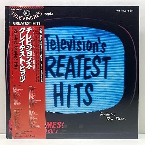 レコードメイン画像：【米人気TV～映画～アニメ大全集】帯・厚手冊子付き 2LP 良好!! テレビジョンズ・グレイテスト・ヒッツ TELEVISION'S GREATEST HITS