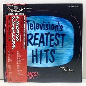 レコード画像：VARIOUS / Television's Greatest Hits (65 TV Themes! From The 50's And 60's)