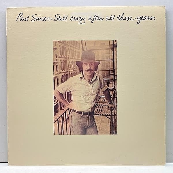 レコードメイン画像：美盤!! 凹凸写真枠 初版 PC規格 USオリジナル PAUL SIMON Still Crazy After All These Years ('75 Columbia) 時の流れに 専用インナー完品
