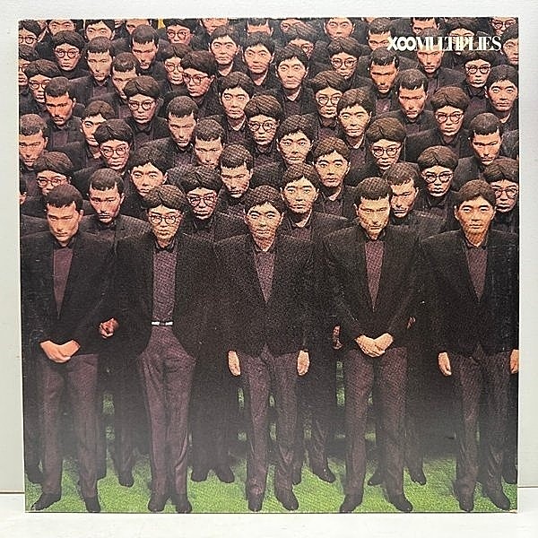 レコードメイン画像：【ARCHIE BELL／Tighten Upカバー】YELLOW MAGIC ORCHESTRA [YMO] 増殖 X ∞ Multiplies ('80 Alfa) 坂本龍一 細野晴臣 高橋幸宏 小林克也
