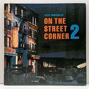 レコード画像：TATSURO YAMASHITA / 山下達郎 / On The Street Corner 2