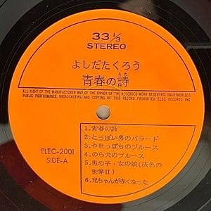 レコードサブ画像：4