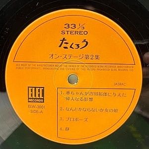 レコードサブ画像：4