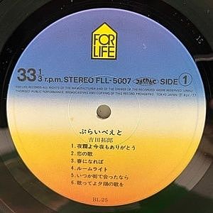レコードサブ画像：3