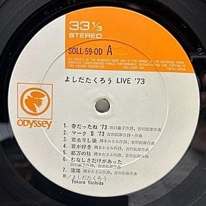 レコードサブ画像：4