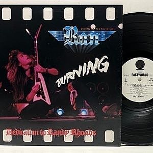 レコード画像：RAN / 松川敏也 / Burning