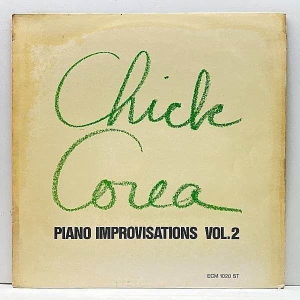 レコードメイン画像：ドイツ・オリジナル 背文字無し フルコーティング CHICK COREA Piano Improvisations Vol. 2 ('72 ECM 1020 ST) 独 GERMANY-ORIGINAL