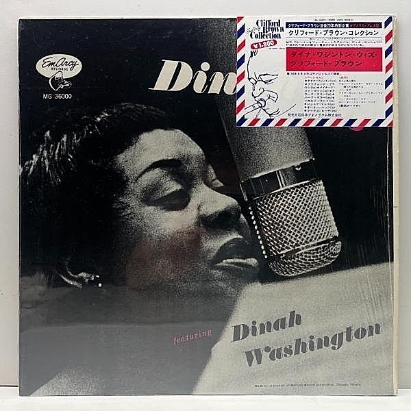 レコードメイン画像：シュリンク美品!! MONO USプレス 直輸入盤 DINAH WASHINGTON Dinah Jams (EmArcy MG 36000) 米モノラル w/ CLIFFORD BROWN, MAX ROACH