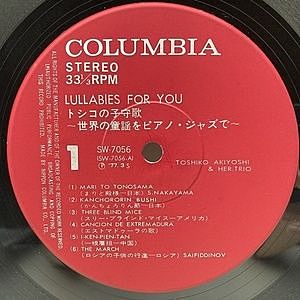 レコードサブ画像：3