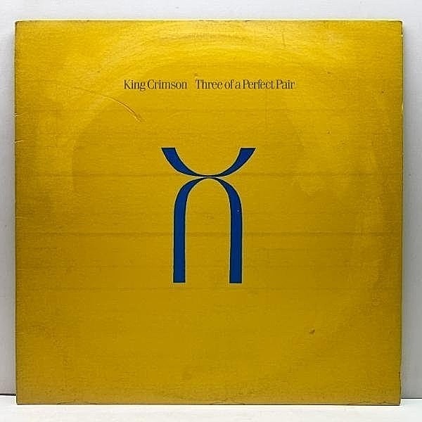 レコードメイン画像：極美盤!! USオリジナル STERLING刻印 KING CRIMSON Three Of A Perfect Pair ('84 Warner) キング・クリムゾン 80年代最終作 米 LP 原盤