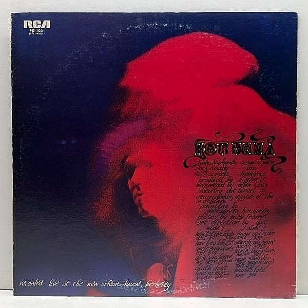 レコードメイン画像：美盤!! JPN 70sプレス HOT TUNA Same ホット・ツナ／ブルース (RCA PG-103) Jefferson Airplane ニューオーリンズハウスでのLIVE録音 LP