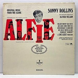 レコード画像：SONNY ROLLINS / Alfie