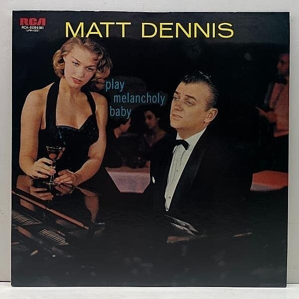 レコードメイン画像：美品【MONO】MATT DENNIS Play Melancholy Baby (RCA 5086M) マット・デニス／プレイ・メランコリー・ベイビー 国内盤