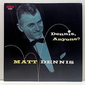 レコード画像：MATT DENNIS / Dennis, Anyone?