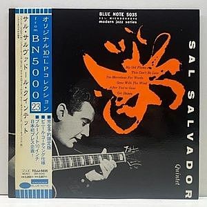 レコード画像：SAL SALVADOR / Sal Salvador Quintet