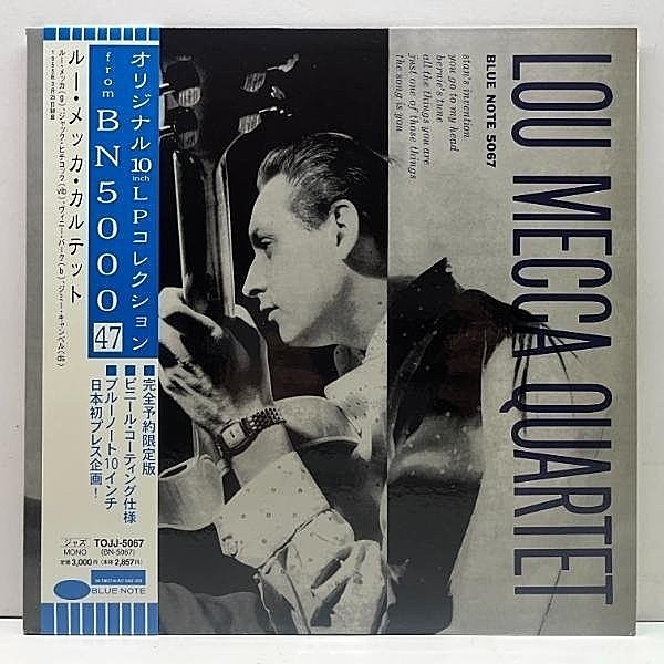 レコードメイン画像：帯付き 美品【MONO】LOU MECCA QUARTET (Blue Note BLP 5067) w/ Jack Hitchcock, Vinnie Burke 10インチ 国内盤 モノラル