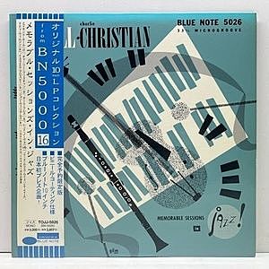 レコード画像：CHARLIE CHRISTIAN / CHARLEY CHRISTIAN / Memorable Sessions in Jazz