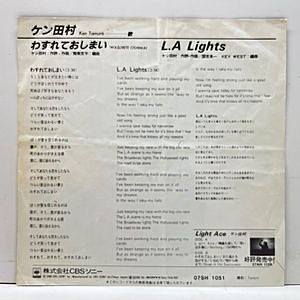 レコードサブ画像：2