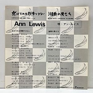 レコードサブ画像：2