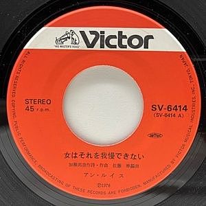 レコードサブ画像：3