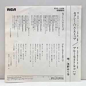 レコードサブ画像：2