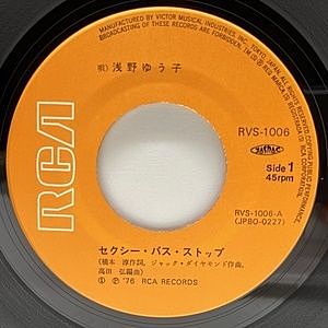 レコードサブ画像：3