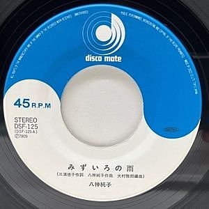 レコードサブ画像：3