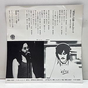 レコードサブ画像：2