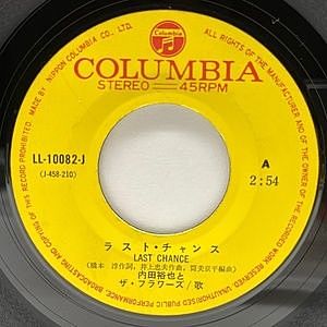 レコードサブ画像：3