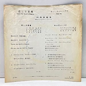 レコードサブ画像：2