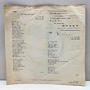 レコードサブ画像：2