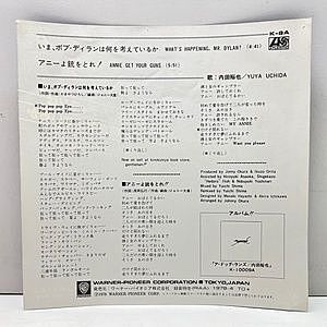 レコードサブ画像：2