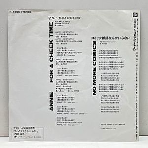 レコードサブ画像：2