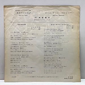 レコードサブ画像：2