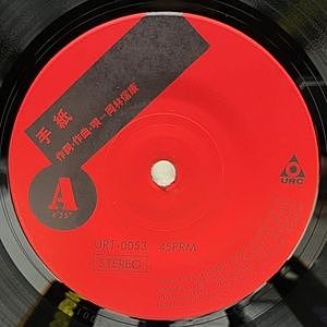 レコードサブ画像：3