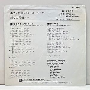 レコードサブ画像：2