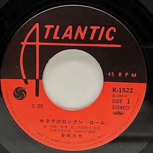 レコードサブ画像：3